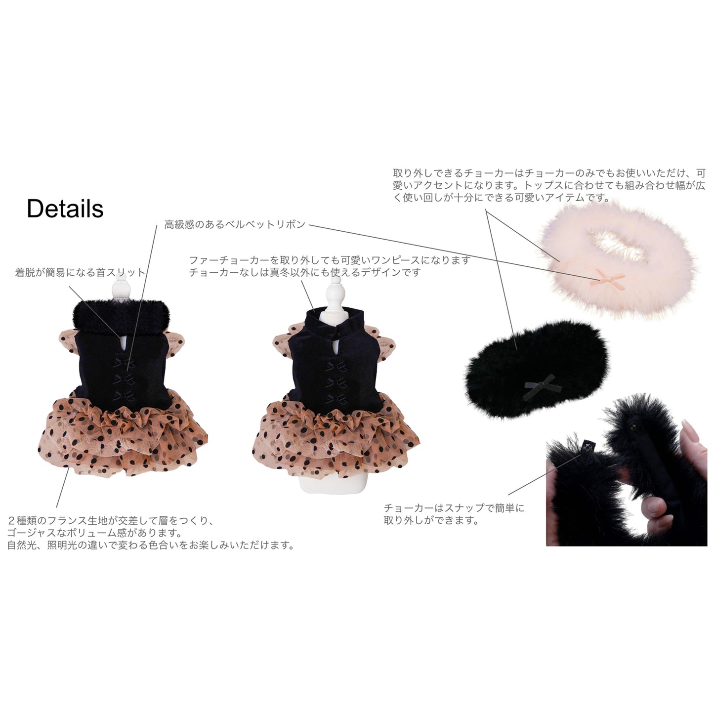 <Web 限定カラー>Prima doll one piece Original (チョーカー付き) <J'ADORE DU ALETTA>Limited edition